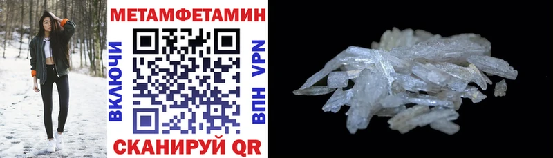 Амфетамин VHQ Дмитровск