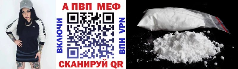 A PVP VHQ мега ссылки Дмитровск