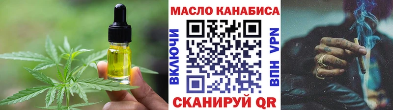 Cannafood марихуана  МЕГА   Дмитровск 