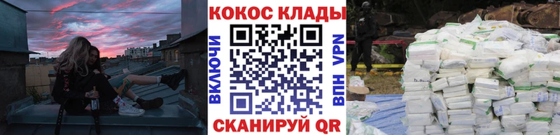 КОКАИН Боливия  ОМГ ОМГ вход  Дмитровск 