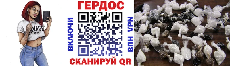 ОМГ ОМГ ссылки Дмитровск ГЕРОИН герыч