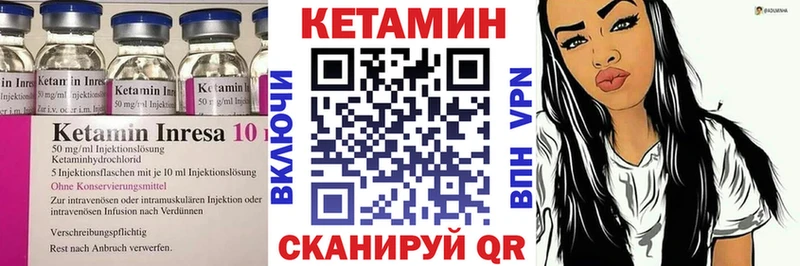 Кетамин VHQ  где можно купить   Дмитровск 