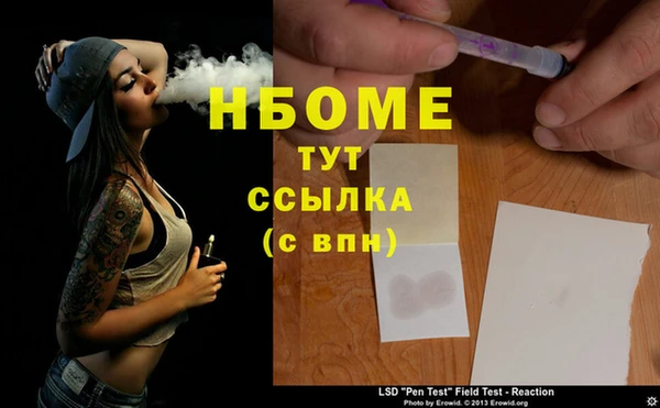 spice Алексеевка
