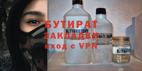 тгк Абинск