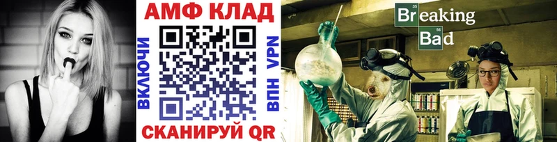 Метамфетамин Methamphetamine  Дмитровск 