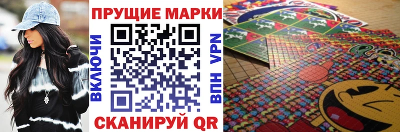 Марки 25I-NBOMe 1,5мг  наркота  Дмитровск 