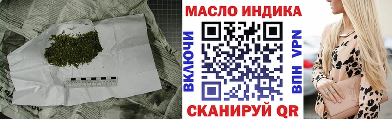 гидра зеркало  Дмитровск  Дистиллят ТГК концентрат 